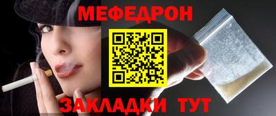 бутик Кумертау