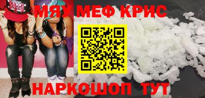 марки nbome Кунгур