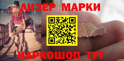 марки nbome Кунгур