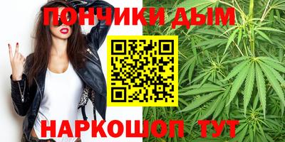 бутик Кумертау