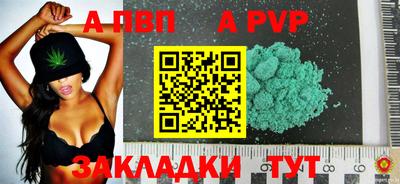 бутик Кумертау