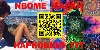 бутик Кумертау
