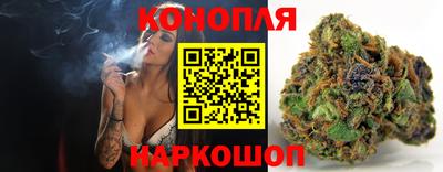 бутик Кумертау