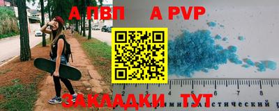 бутик Кумертау