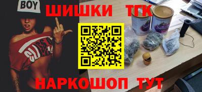 марки nbome Кунгур