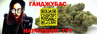 марки nbome Кунгур