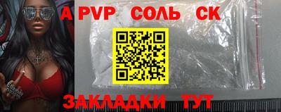 тгк Гудермес