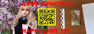 прущая мука Гуково