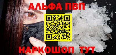 марки nbome Кунгур