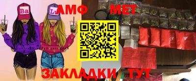 марки nbome Кунгур