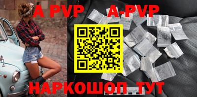 бутик Кумертау