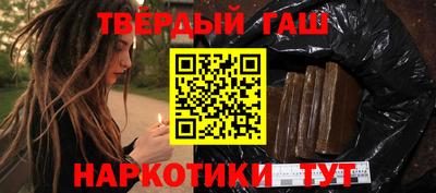 марки nbome Кунгур