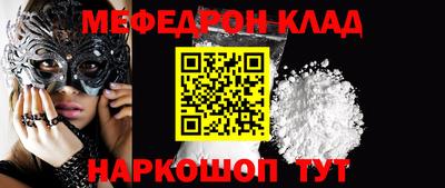 марки nbome Кунгур