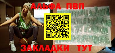 бутик Кумертау