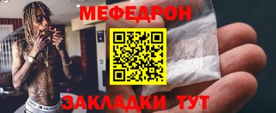 марки nbome Кунгур