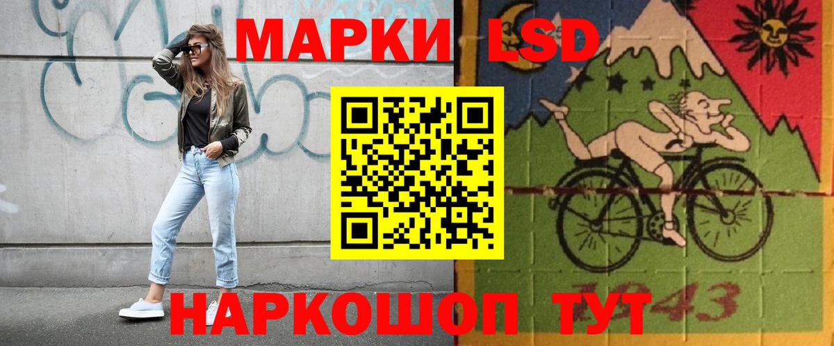 Еманжелинск  ЛСД экстази ecstasy  Лсд 25 экстази ecstasy  Вход с VPN 