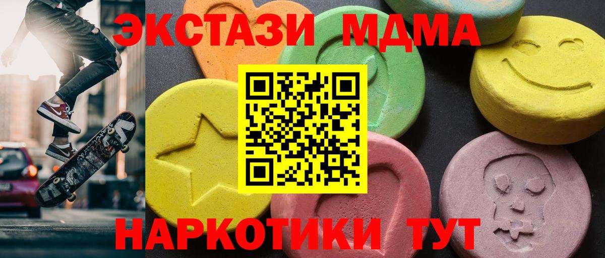 Мефедрон кристаллы  Метамфетамин  Вход с VPN  Вейп ТГК  ГАШИШ  Еманжелинск  Марихуана  Бошки Шишки  ГАШ  КОКАИН 