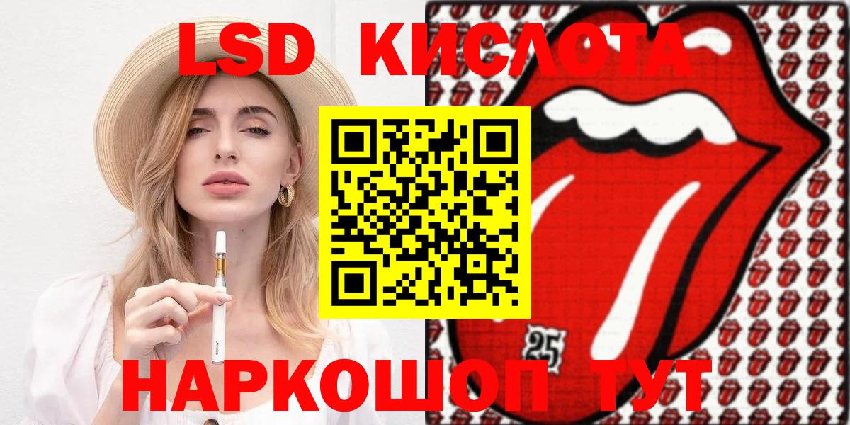 Еманжелинск  Марки N-bome  Вход с VPN  Марки NBOMe 1,8мг 