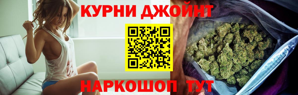 Конопля конопля  Вход с VPN  Марихуана планчик  Еманжелинск 